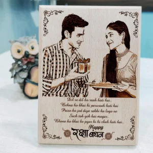 Personalized Wooden Plaque for Rakhi Gift for Sister and Brother (4×5 inches)